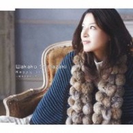 島崎和歌子／Ｈａｐｐｙ　Ｌｉｆｅ　～明日に向かって～