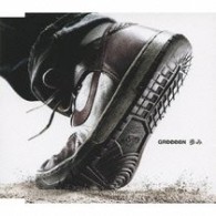 ＧＲｅｅｅｅＮ／歩み【通常盤】