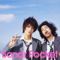 Ｓｏｎａｒ　Ｐｏｃｋｅｔ／友達に贈る歌【初回盤／ＤＶＤ付】