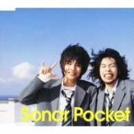 Ｓｏｎａｒ　Ｐｏｃｋｅｔ／友達に贈る歌【通常盤】