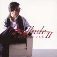 布施明／Ｂａｌｌａｄｅ　Ⅱ