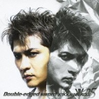 吉川晃司／Ｄｏｕｂｌｅ－ｅｄｇｅｄ　ｓｗｏｒｄ【通常盤】