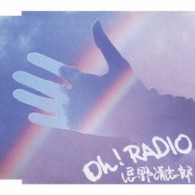 忌野清志郎／Ｏｈ！　ＲＡＤＩＯ