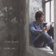 吉田栄作／心の旅（ｖｅｒ．２００９）（初回限定盤）