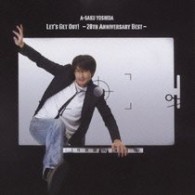 吉田栄作／ＬＥＴ’Ｓ　ＧＥＴ　ＯＵＴ！　－２０ＴＨ　ＡＮＮＩＶＥＲＳＡＲＹ　ＢＥＳＴ－