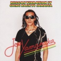 ジョー山中／ＲＥＧＧＡＥ　ＶＩＢＲＡＴＩＯＮ　Ⅳ　ＧＯＩＮＧ　ＢＡＣＫ　ＴＯ　ＪＡＭＡＩＣＡ