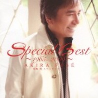 布施明／スペシャル　ベスト　～１９６５－２００９～