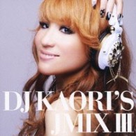 ｍ－ｆｌｏ　ｌｏｖｅｓ　ＭＩＮＭＩ／ＤＪ　ＫＡＯＲＩ’Ｓ　ＪＭＩＸ　Ⅲ