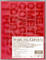 ＤＲＥＡＭＳ　ＣＯＭＥ　ＴＲＵＥ／２０ｔｈ　Ａｎｎｉｖｅｒｓａｒｙ　ＤＲＥＡＭＳ　ＣＯＭＥ　ＴＲＵＥ　ＣＯＮＣＥＲＴ　ＴＯＵＲ　２００９　“ドリしてます？”（初回限定盤）