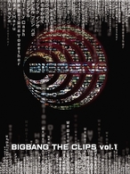 ＢＩＧＢＡＮＧ／ＢＩＧＢＡＮＧ　ＴＨＥ　ＣＬＩＰＳ　ＶＯＬ．１