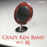 クレイジーケンバンド／クレイジーケンバンド・ベスト　鶴【通常盤】