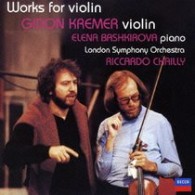 クレーメル（ギドン）／ショーソン：詩曲／ラヴェル：ヴァイオリン・ソナタ（遺作）