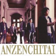 安全地帯／蒼いバラ／ワインレッドの心（２０１０ヴァージョン）（限定盤）