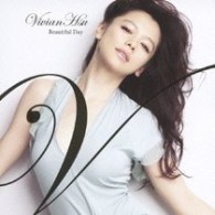 ビビアン・スー／Ｂｅａｕｔｉｆｕｌ　Ｄａｙ（初回限定盤）【初回限定盤／ＤＶＤ付】