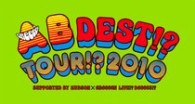 ＧＲｅｅｅｅＮ／ＡＢ　ＤＥＳＴ！？　ＴＯＵＲ！？　２０１０　ＳＵＰＰＯＲＴＥＤ　ＢＹ　ＨＵＤＳＯＮ×ＧＲｅｅｅｅＮ　ＬＩＶＥ！？　ＤｅｅｅｅＳ！？（特別価格限定盤）