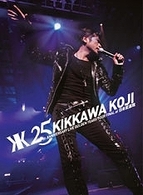 吉川晃司／２５ｔｈ　ＡＮＮＩＶＥＲＳＡＲＹ　ＬＩＶＥ　ＧＯＬＤＥＮ　ＹＥＡＲＳ　ＴＯＵＲ　ＦＩＮＡＬ　ａｔ　日本武道館（初回限定盤）