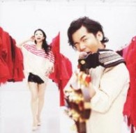 ＤＲＥＡＭＳ　ＣＯＭＥ　ＴＲＵＥ／ねぇ【通常盤】