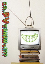 ＧＲｅｅｅｅＮ／これ、ＰＶでＳＨＯＷっ！！？？