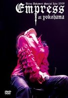 中森明菜／Ａｋｉｎａ　Ｎａｋａｍｏｒｉ　Ｓｐｅｃｉａｌ　Ｌｉｖｅ　２００９　Ｅｍｐｒｅｓｓ　ａｔ　Ｙｏｋｏｈａｍａ（初回限定盤）