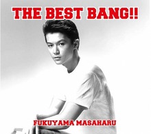 福山雅治／ＴＨＥ　ＢＥＳＴ　ＢＡＮＧ！！（初回限定盤）【シングルＣＤ付／ＤＶＤ付仕様】