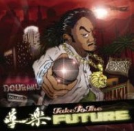 導楽／Ｔａｋｅ　Ｔｏ　Ｔｈｅ　ＦＵＴＵＲＥ（初回限定盤）【ＤＶＤ付】