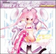 ｙｕｌａ．／ＪＯＹＳＯＵＮＤ　ｐｒｅｓｅｎｔｓ　アニソントランス　ラボラトリー　～ファースト　レポート～（初回限定盤）