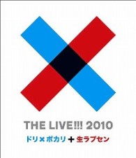 ＤＲＥＡＭＳ　ＣＯＭＥ　ＴＲＵＥ／ＴＨＥ　ＬＩＶＥ！！！　２０１０～ドリ×ポカリと生ラブセン～ Ｂｌｕ－ｒａｙ　Ｄｉｓｃ
