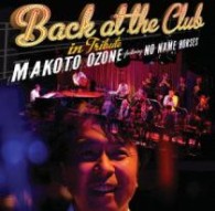 小曽根真／ＢＡＣＫ　ＡＴ　ＴＨＥ　ＣＬＵＢ　“ＩＮ　ＴＲＩＢＵＴＥ”