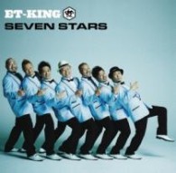 ＥＴ－ＫＩＮＧ／ＳＥＶＥＮ　ＳＴＡＲＳ