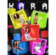 ＫＡＲＡ／ＳＴＥＰ【フォトブック付】