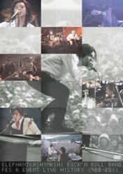 エレファントカシマシ／ＲＯＣＫ’Ｎ　ＲＯＬＬ　ＢＡＮＤ　ＦＥＳ　＆　ＥＶＥＮＴ　ＬＩＶＥ　ＨＩＳＴＯＲＹ　１９８８－２０１１