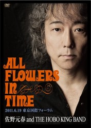 佐野元春／ＡＬＬ　ＦＬＯＷＥＲＳ　ＩＮ　ＴＩＭＥ　２０１１．６．１９　東京国際フォーラム