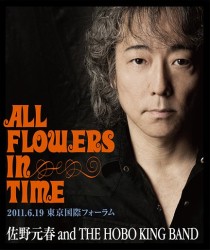 佐野元春／ＡＬＬ　ＦＬＯＷＥＲＳ　ＩＮ　ＴＩＭＥ　２０１１．６．１９　東京国際フォーラム Ｂｌｕ－ｒａｙ　Ｄｉｓｃ