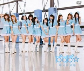 ぱすぽ☆／キス＝スキ