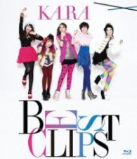 ＫＡＲＡ／ＫＡＲＡ　ＢＥＳＴ　ＣＬＩＰＳ Ｂｌｕ－ｒａｙ　Ｄｉｓｃ