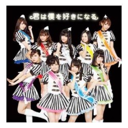 ぱすぽ☆／君は僕を好きになる（初回限定盤）【初回限定盤／ＤＶＤ付】