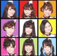 ぱすぽ☆／君は僕を好きになる【通常盤】