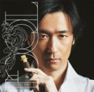 東儀秀樹／ＴＯＧＩ【通常盤】