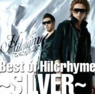 ヒルクライム／Ｂｅｓｔ　ｏｆ　Ｈｉｌｃｒｈｙｍｅ　～ＳＩＬＶＥＲ～