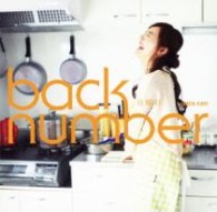 ｂａｃｋ　ｎｕｍｂｅｒ／日曜日