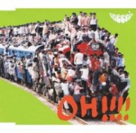 ＧＲｅｅｅｅＮ／ＯＨ！！！！　迷惑！！！！【通常盤】