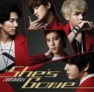 超新星／Ｓｈｅ’ｓ　Ｇｏｎｅ（初回限定盤Ｂ）