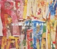 ＭＩＮＭＩ／ＭＩＮＭＩ　ＢＥＳＴ　雨のち虹　２００２－２０１２（初回限定盤）【初回限定盤／ＤＶＤ付】