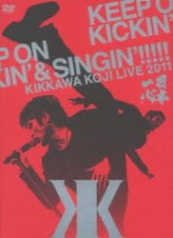 吉川晃司／ＫＩＫＫＡＷＡ　ＫＯＪＩ　ＬＩＶＥ　２０１１「ＫＥＥＰ　ＯＮ　ＫＩＣＫＩＮ’　＆　ＳＩＮＧＩＮ’」～日本一心～（初回限定盤）