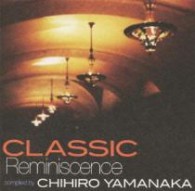 マリナー（サー・ネヴィル）／クラシック・レミニセンス～ＣＯＭＰＩＬＥＤ　ＢＹ　山中千尋～【ＳＨＭ－ＣＤ仕様】
