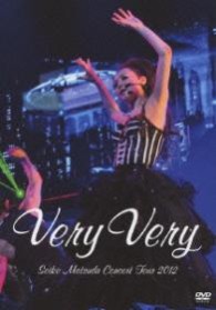 松田聖子／Ｓｅｉｋｏ　Ｍａｔｓｕｄａ　Ｃｏｎｃｅｒｔ　Ｔｏｕｒ　２０１２　Ｖｅｒｙ　Ｖｅｒｙ（初回盤）