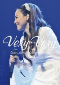松田聖子／Ｓｅｉｋｏ　Ｍａｔｓｕｄａ　Ｃｏｎｃｅｒｔ　Ｔｏｕｒ　２０１２　Ｖｅｒｙ　Ｖｅｒｙ