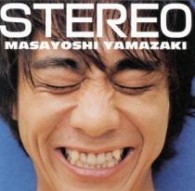 山崎まさよし／ステレオ【期間限定生産／ＳＨＭ－ＣＤ仕様】