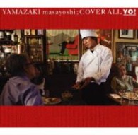 山崎まさよし／ＣＯＶＥＲ　ＡＬＬ－ＹＯ！【期間限定生産／ＳＨＭ－ＣＤ仕様】
