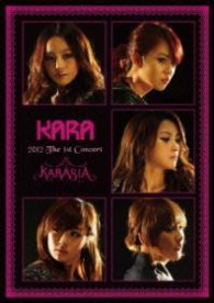 ＫＡＲＡ／ＫＡＲＡ　２０１２　Ｔｈｅ　１ｓｔ　Ｃｏｎｃｅｒｔ　ＫＡＲＡＳＩＡ　ＩＮ　ＯＬＹＭＰＩＣ　ＧＹＭＮＡＳＴＩＣＳ　ＡＲＥＮＡ　ＳＥＯＵＬ
